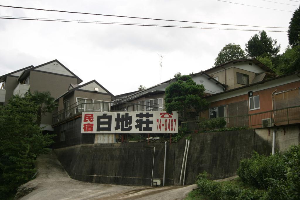 Hakuchiso Otel Miyoshi  Dış mekan fotoğraf